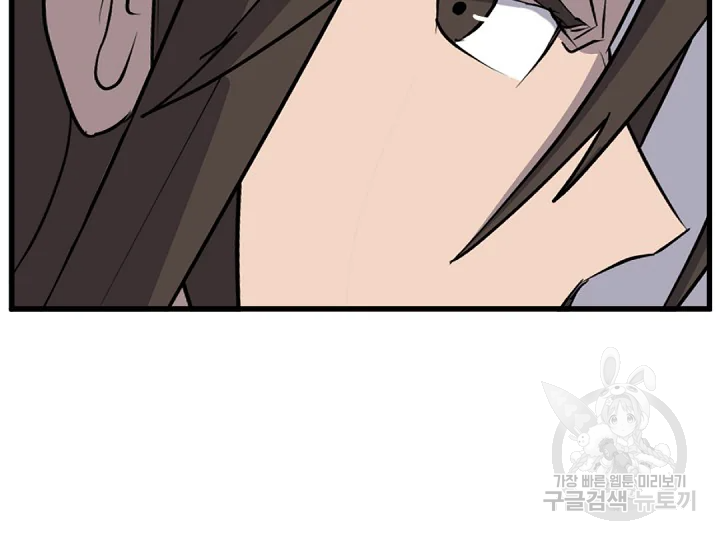 불사무적 181화 182