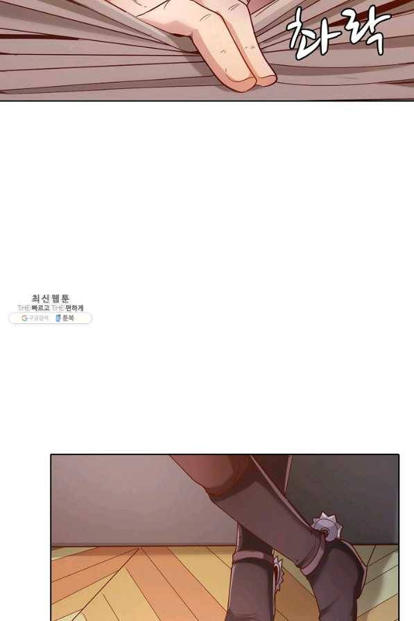 이 말세의 구세주 나란 남자 227화 8