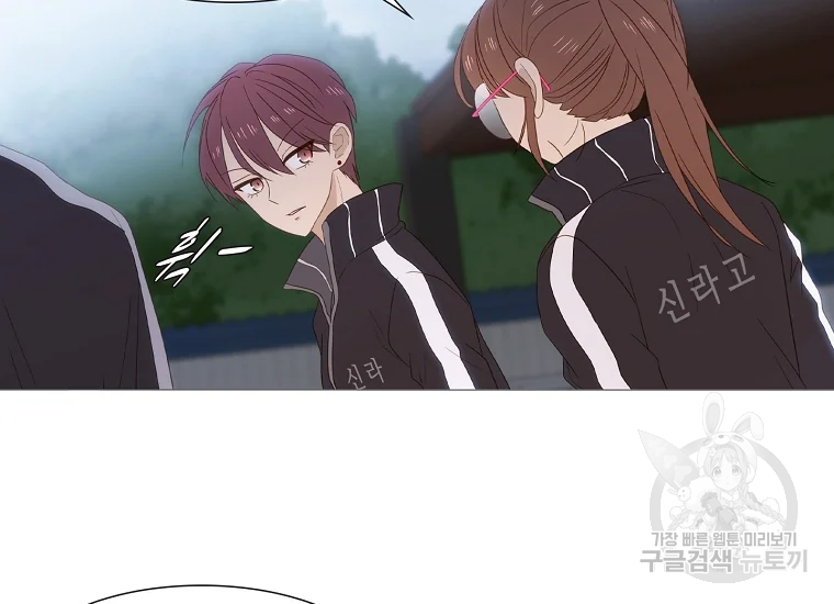 엑스텐 4화 6