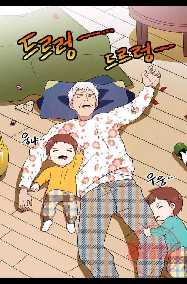 내 연애의 문제점 87화 32