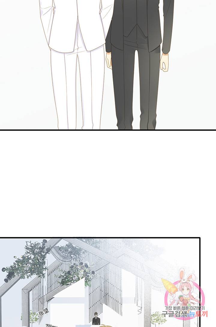 너랑 나랑 하면 127화 10