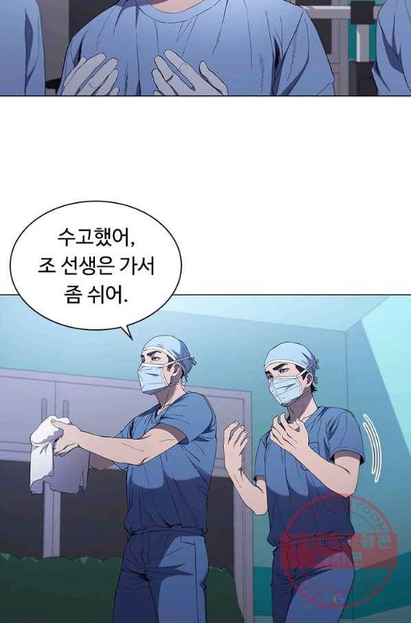 닥터 최태수 시즌3 33화 5