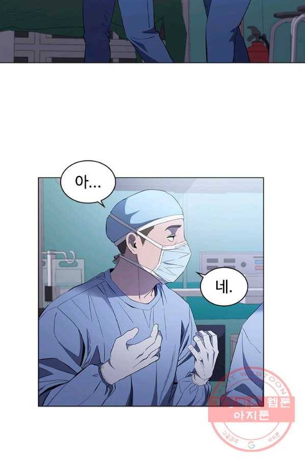 닥터 최태수 시즌3 33화 6