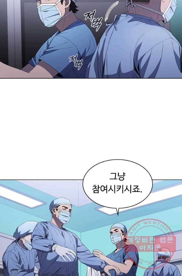 닥터 최태수 시즌3 33화 9