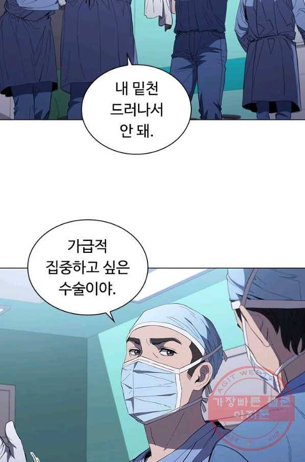 닥터 최태수 시즌3 33화 10
