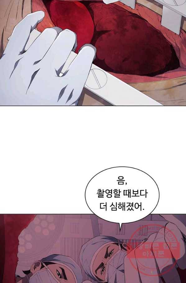닥터 최태수 시즌3 33화 17