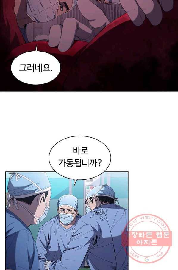 닥터 최태수 시즌3 33화 18