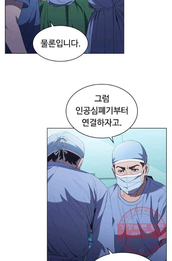 닥터 최태수 시즌3 33화 19