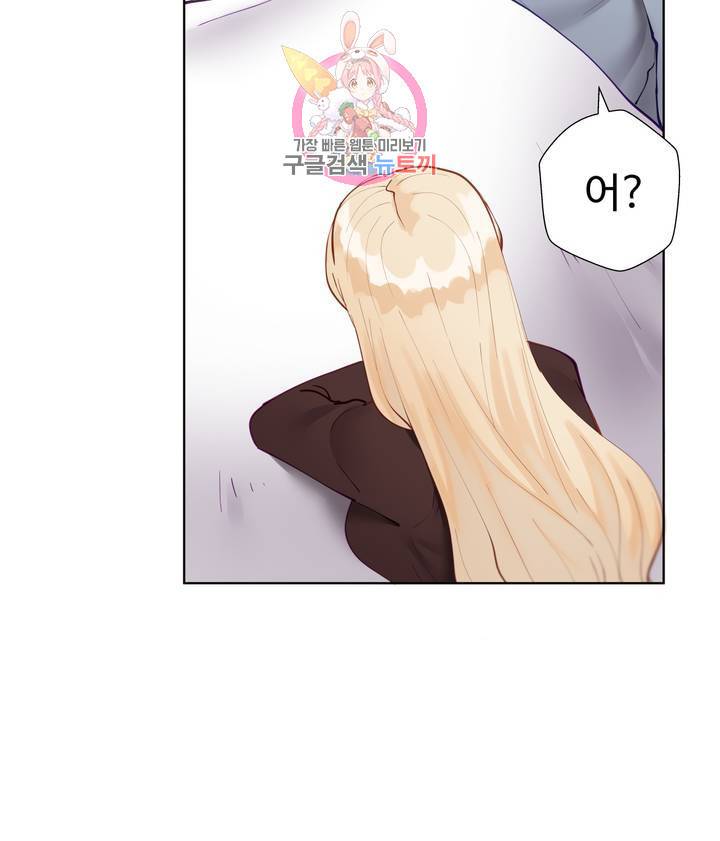 일진녀 과외하기 52화 6