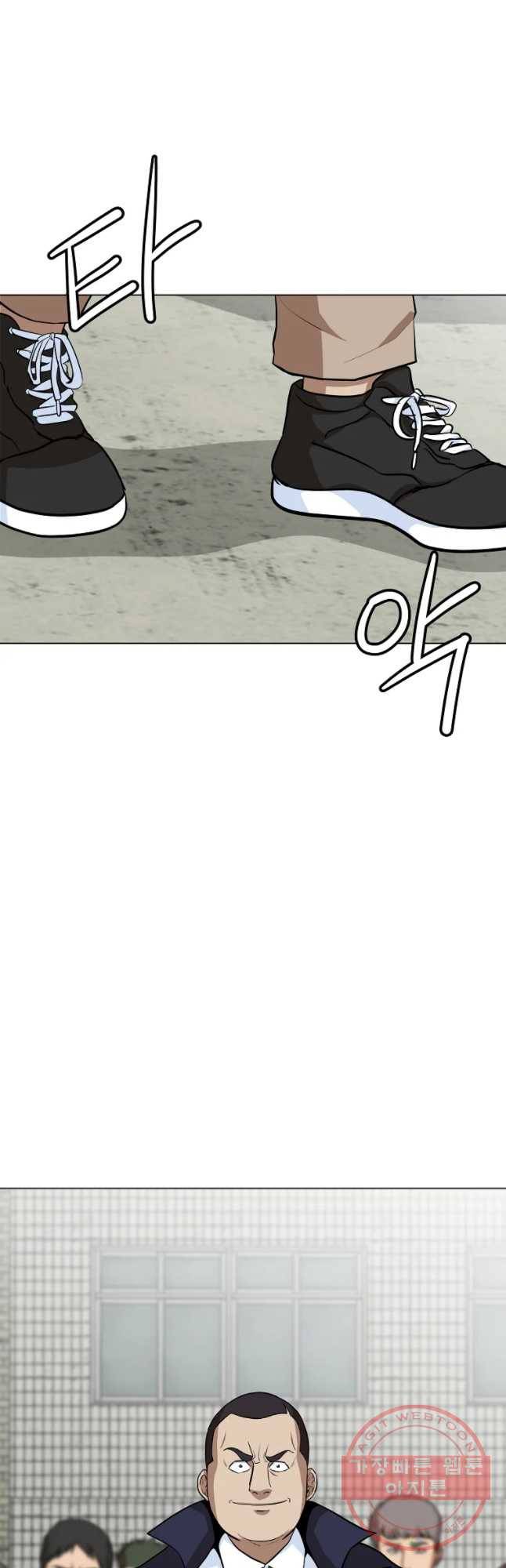 방구석 여포 42화 8
