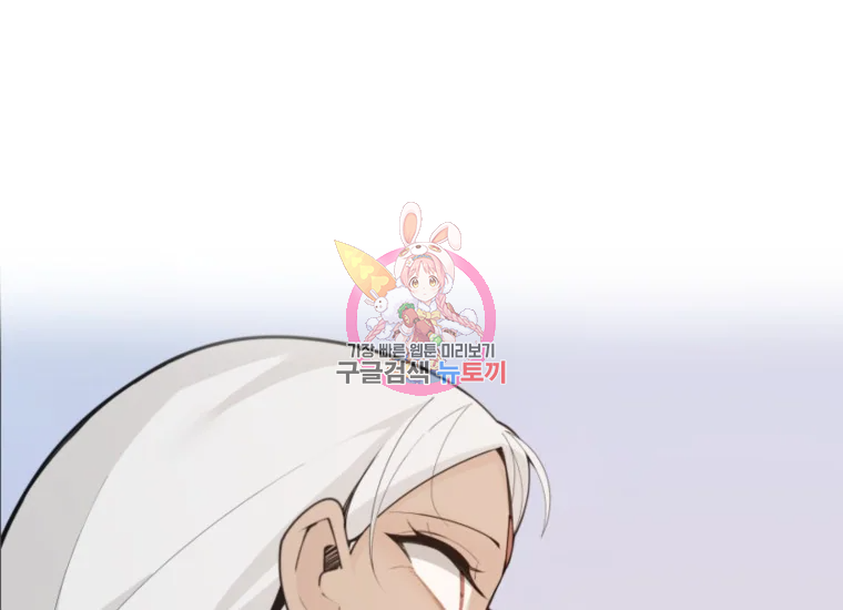 마검왕 280화 1