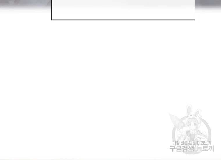 마검왕 280화 15