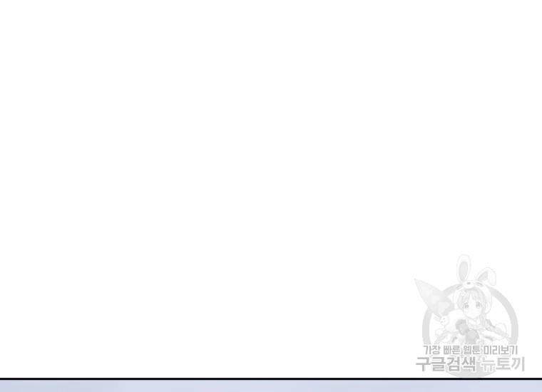 마검왕 280화 43