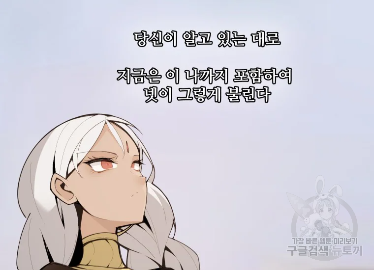마검왕 280화 44
