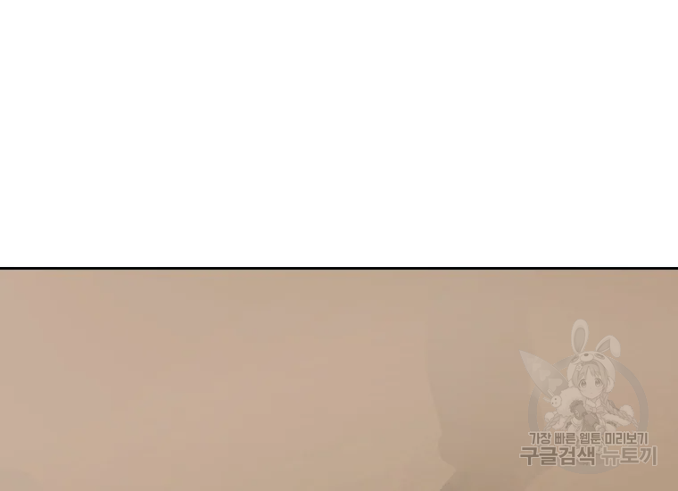 마검왕 280화 66