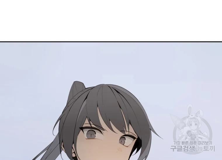 마검왕 280화 101