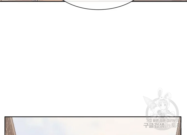 마검왕 280화 111