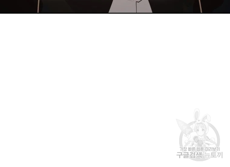 마검왕 280화 151