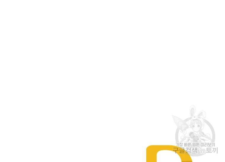마검왕 280화 152