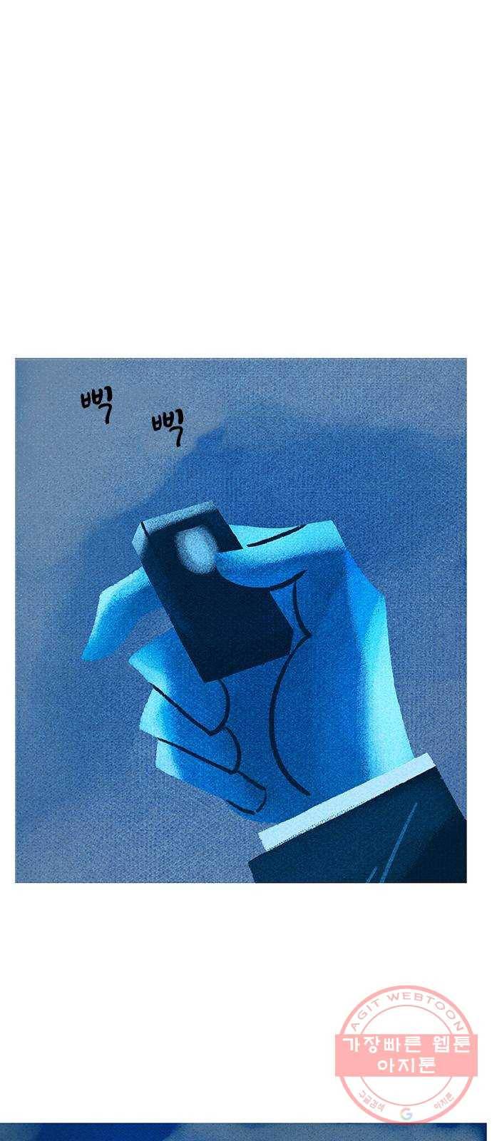 로어 올림푸스 127화 상상화 2