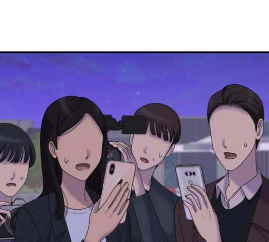 여주실격! 92화 14