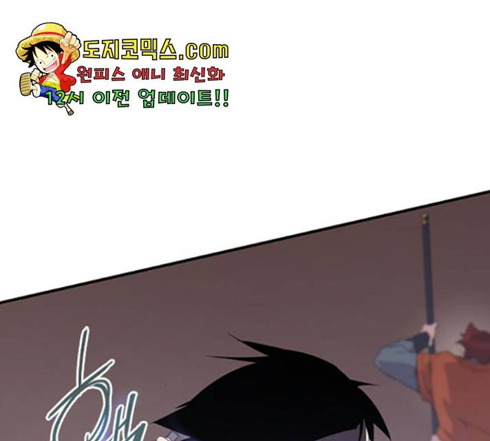 사상최강 52화 12
