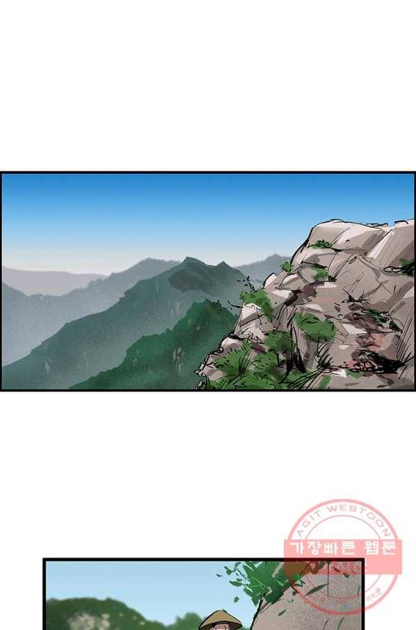 소소한 이야기 3화 1