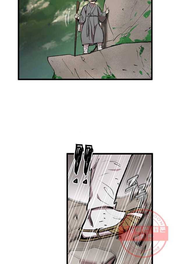 소소한 이야기 3화 2