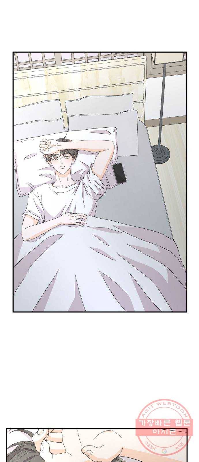 신선비 2부 29화 18