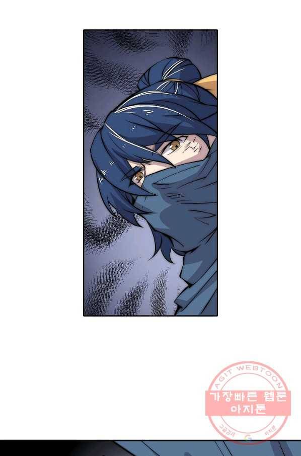 무림제왕의 은퇴생활 53화 4