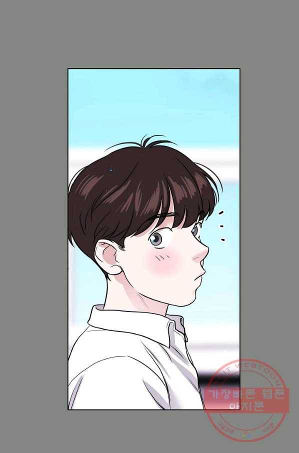 좋지 아니한가 [개정판] 28화 3