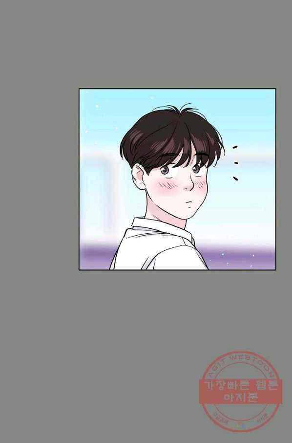 좋지 아니한가 [개정판] 28화 12