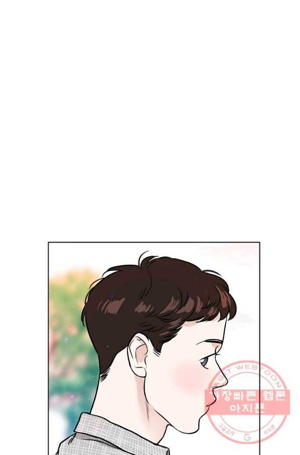 좋지 아니한가 [개정판] 28화 18
