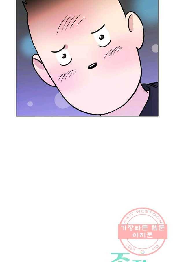 좋지 아니한가 [개정판] 28화 51