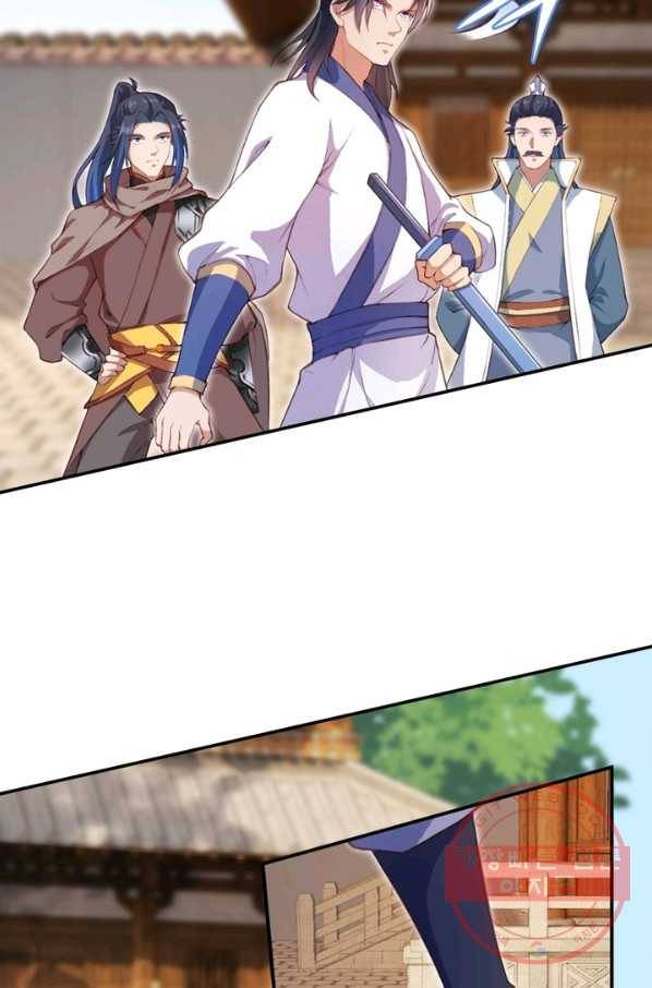 역천사신 176화 13