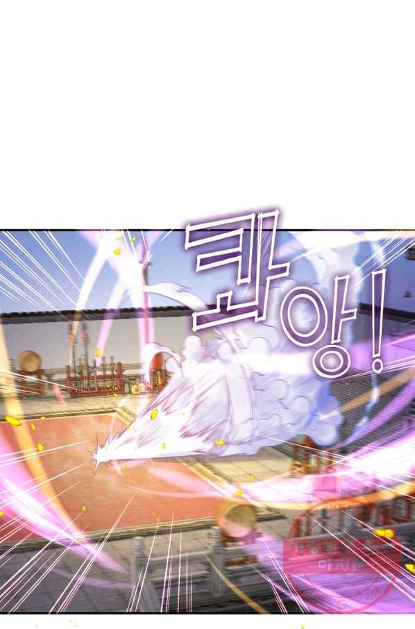 역천사신 176화 26