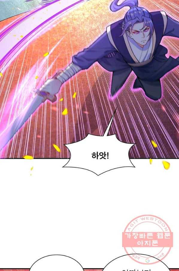 역천사신 176화 30
