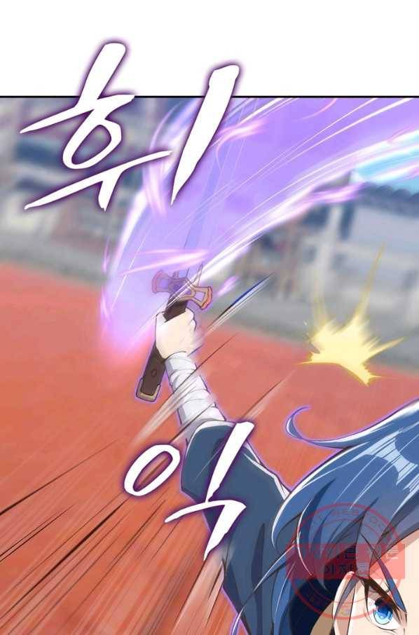 역천사신 176화 42