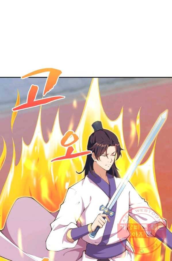 역천사신 176화 45