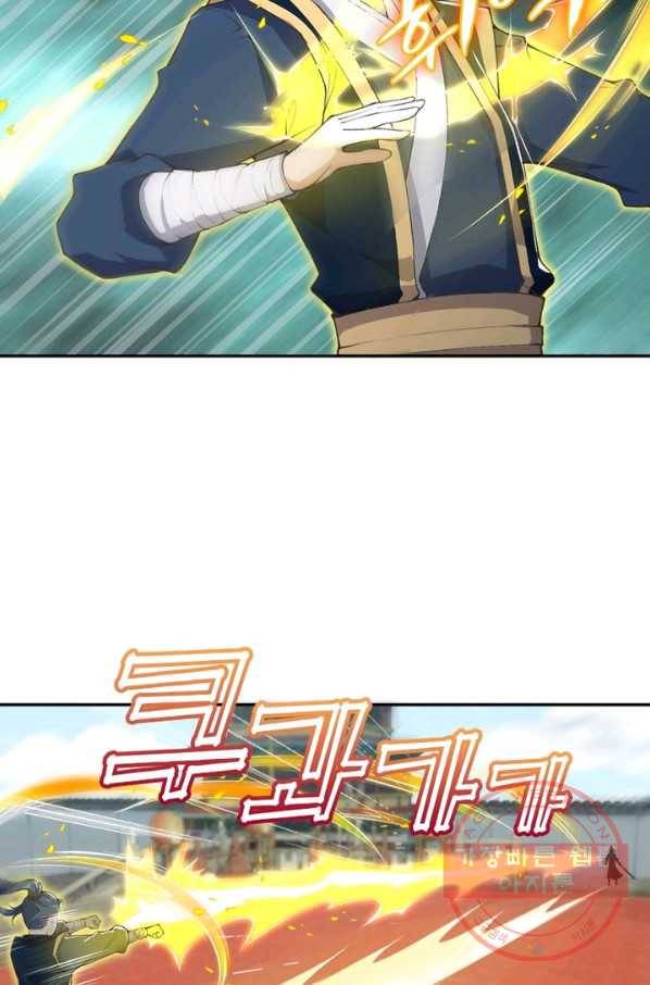 역천사신 176화 58