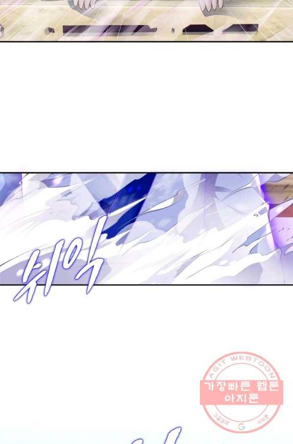 역천사신 176화 69