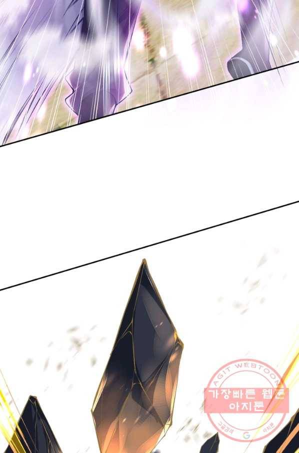 역천사신 176화 78