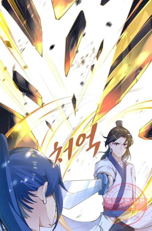 역천사신 176화 79
