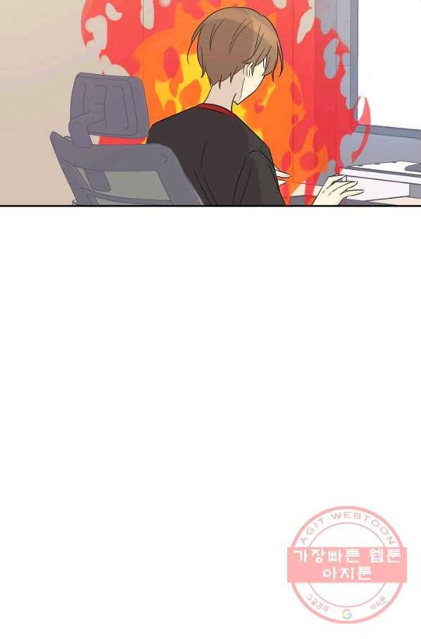 우리 삼촌은 월드스타 103화 10