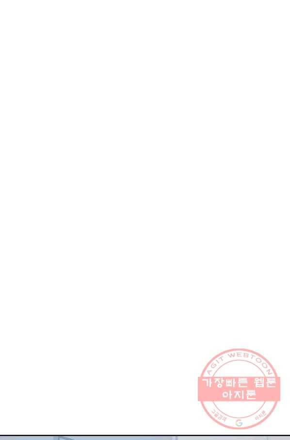 우리 삼촌은 월드스타 103화 12