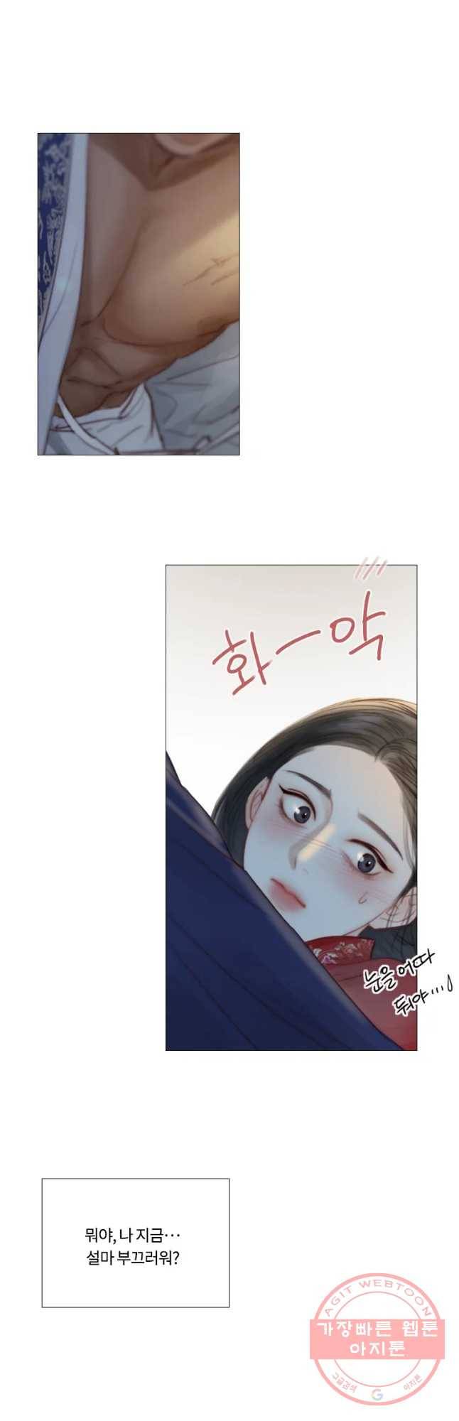 블랙윈터 외전.셋 4