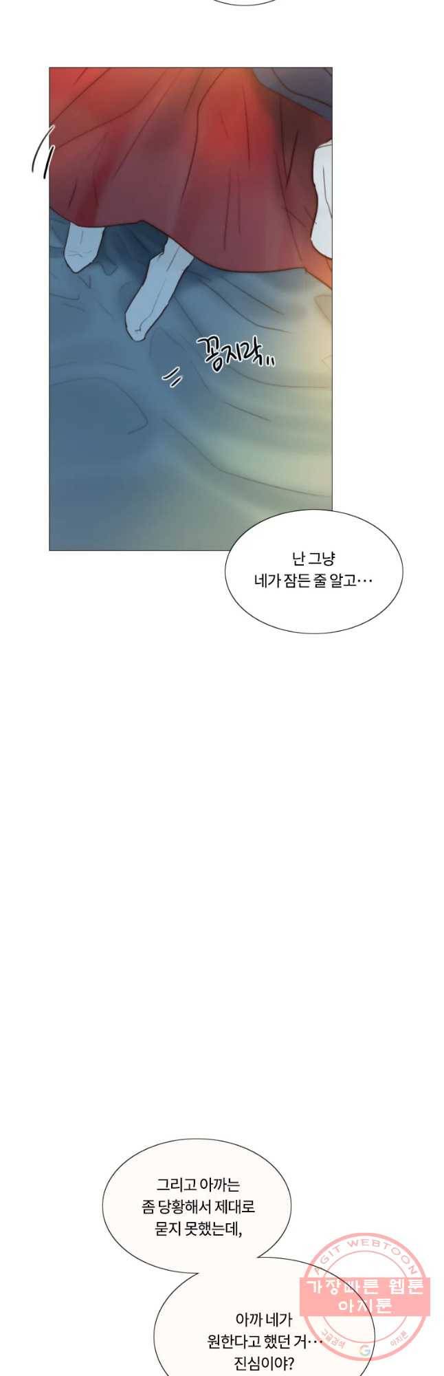 블랙윈터 외전.셋 6