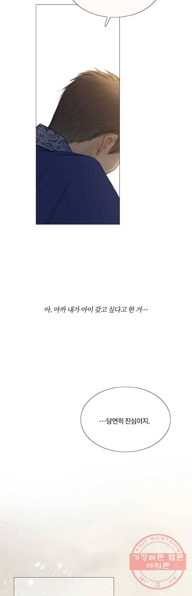 블랙윈터 외전.셋 7
