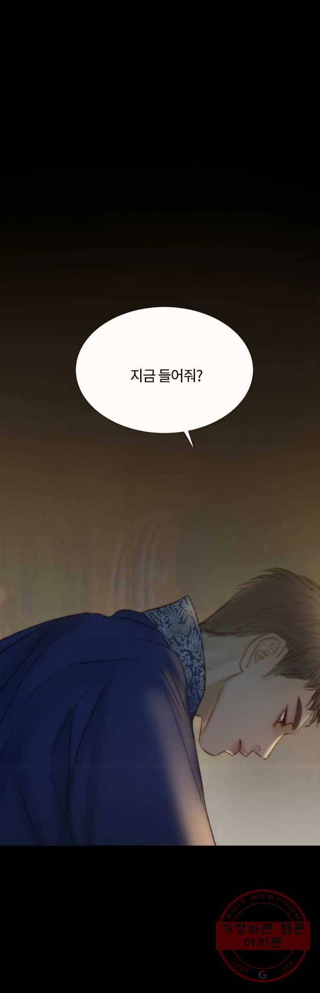 블랙윈터 외전.셋 10