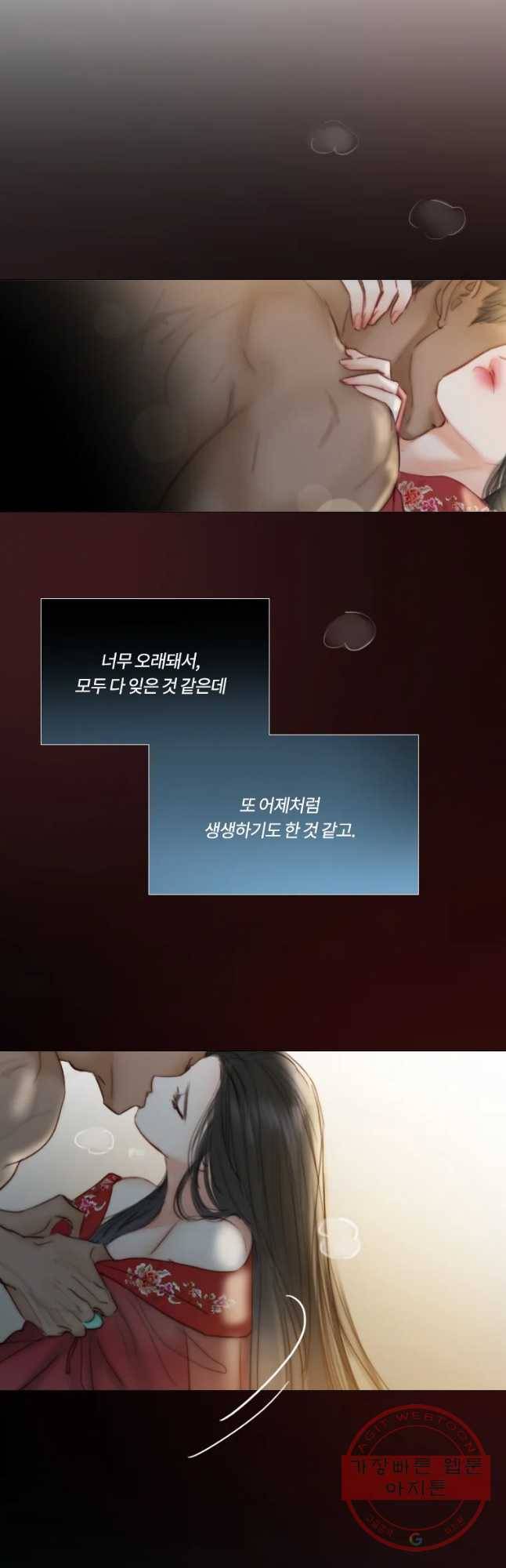 블랙윈터 외전.셋 20